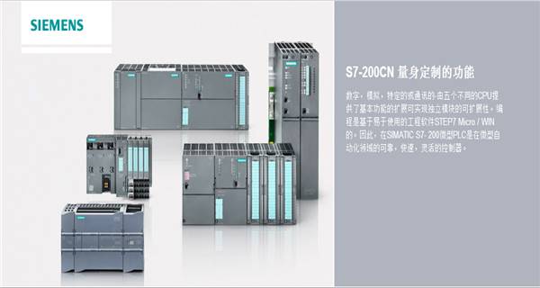 西门子plc经销商价格咨询