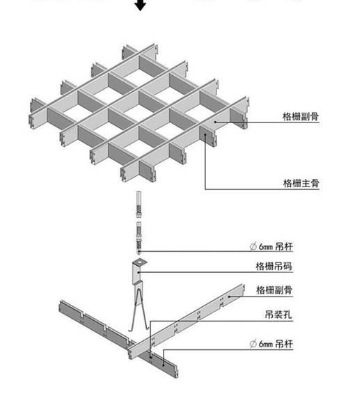 山东临沂铝格栅吊顶价格铝格栅吊顶施工旗禹铝格栅厂家