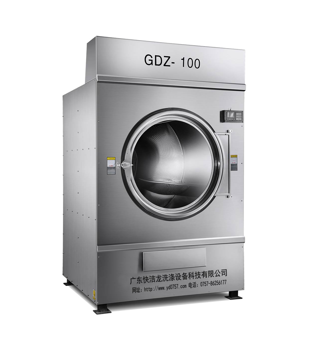 好产品试试广东快洁龙100公斤全自动工业烘干机