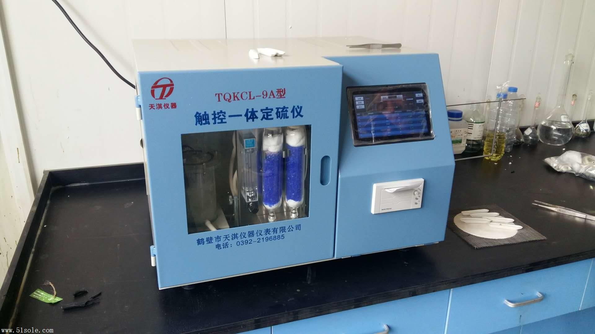 煤炭测硫仪,汉显快速测硫仪,微机快速一体定硫仪