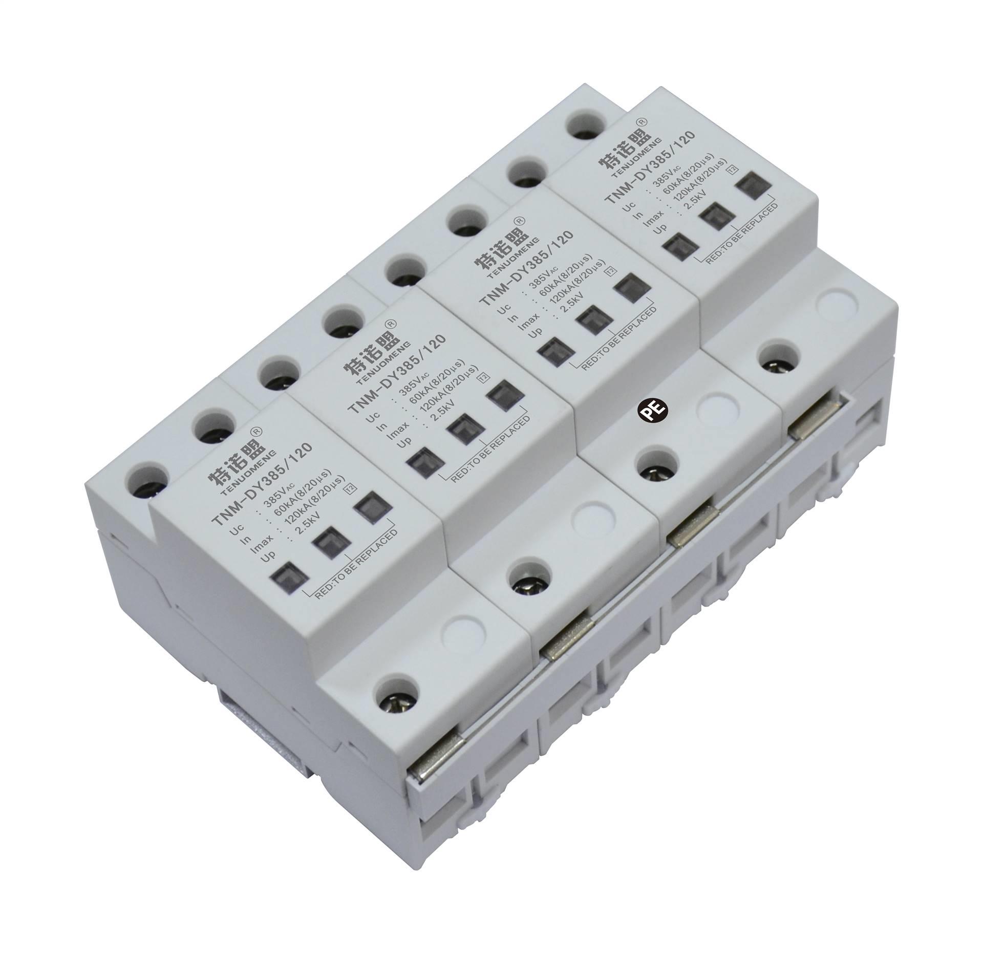 浪涌保护器产品