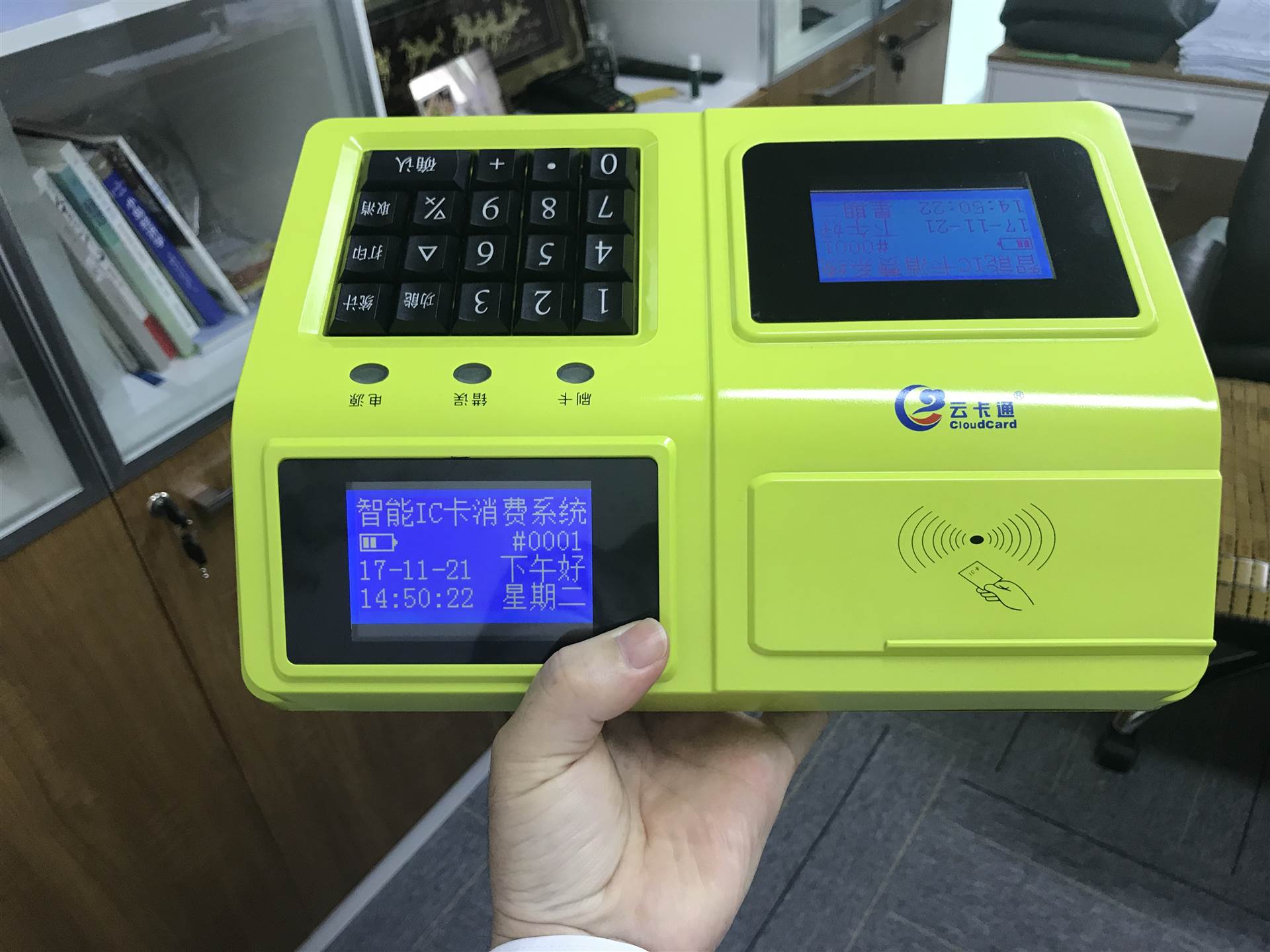 云卡通直供食堂消费机yk620
