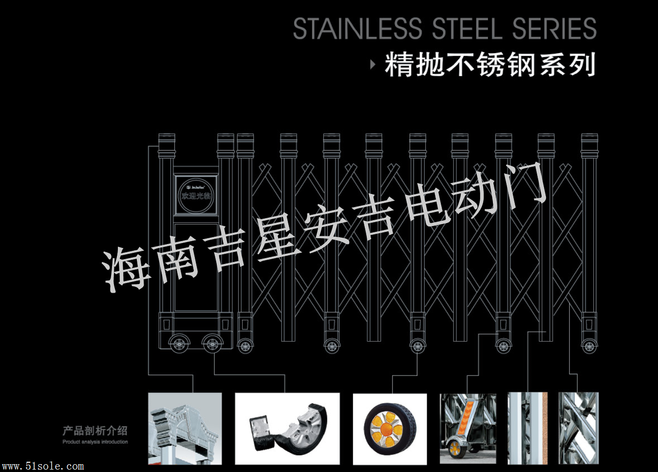 海南電動伸縮門定製維修 三亞鋁合金伸縮門 不鏽鋼伸縮門 平移門