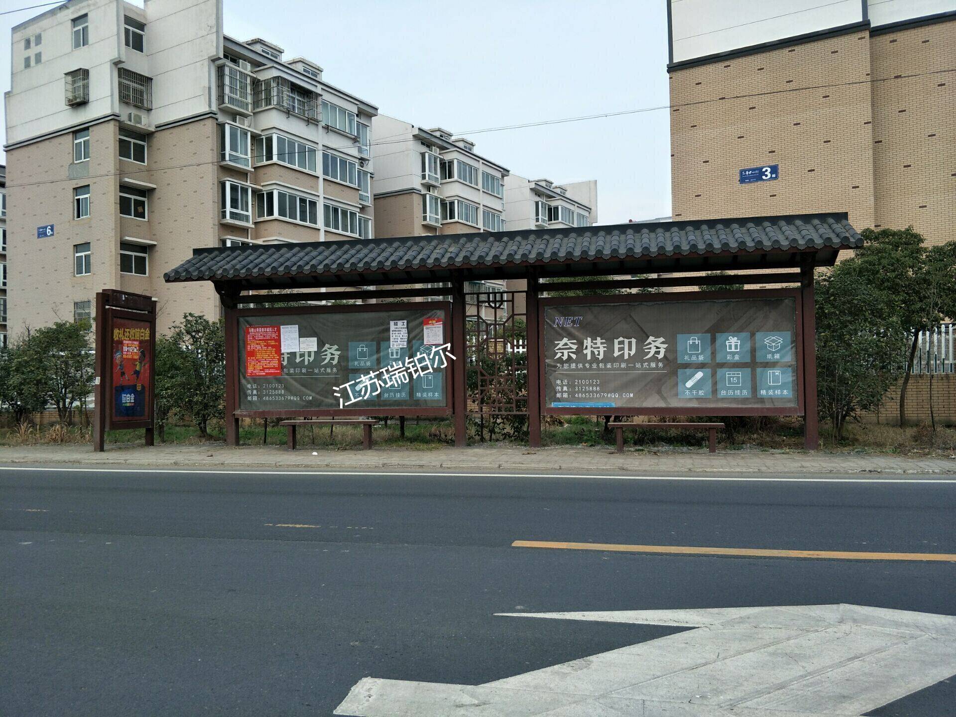 古艺徽派风格宣传栏展示