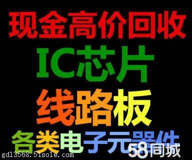 江西回收铜镀金优质公司