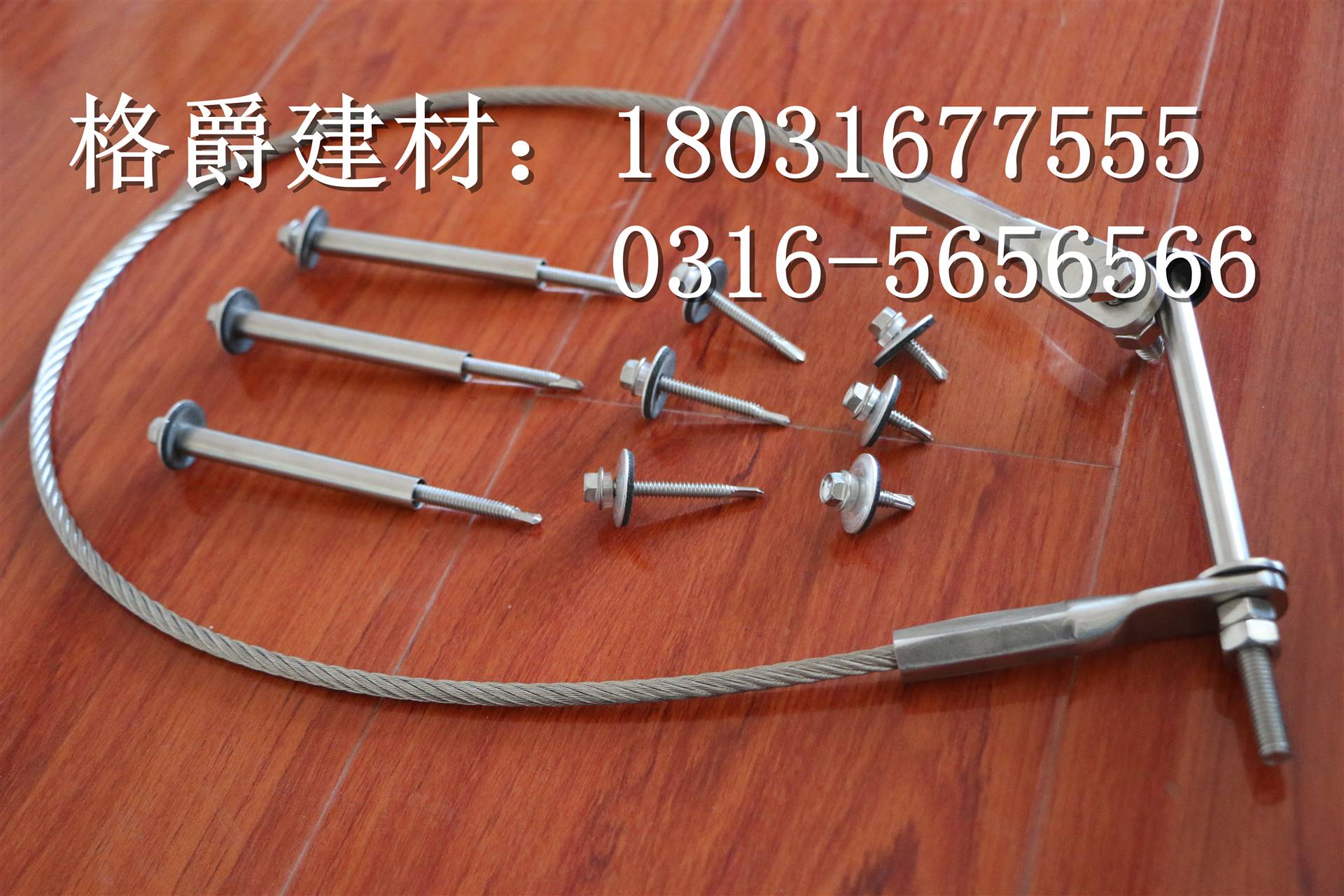 泄爆钉牵引绞索规格