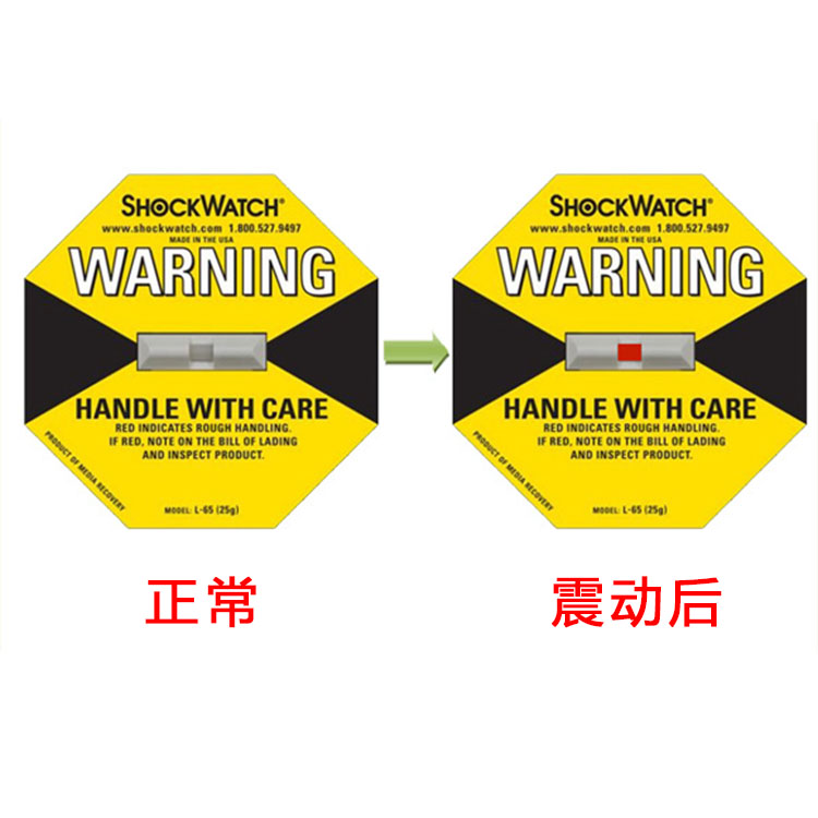 l47红色shockwatch防震动标签