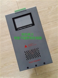 高速公路隧道机电工程 三相交流参数稳压电源 参数稳压器