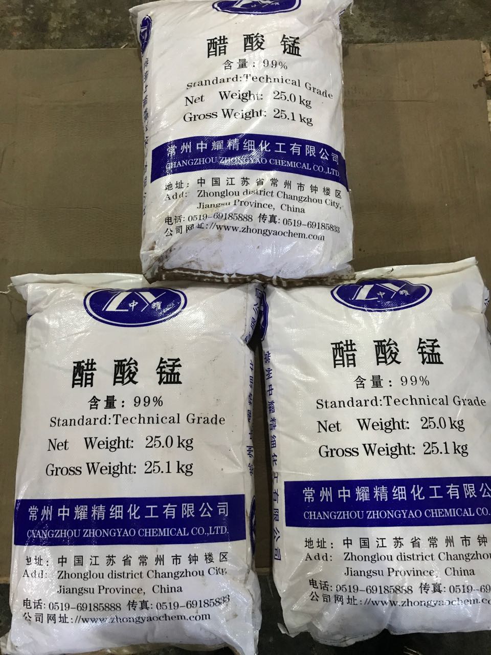 醋酸锰  (乙酸锰)   工厂直销