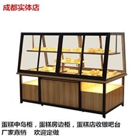 成都面包中岛展示柜价格支持定做