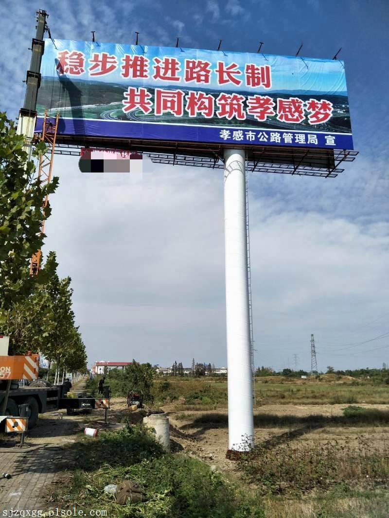 湖北孝感两面t牌竣工