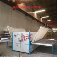 木纹转印机防火门木纹转印机优惠