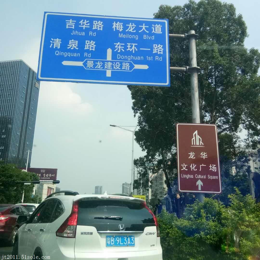 道路指示牌,道路安全标志牌,交通道路指路牌,大型指示标牌,警告牌