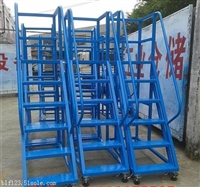 萝岗楼梯式登高梯 台阶带扶手登高梯 厂家支持定制
