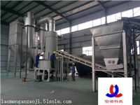 三盐闪蒸干燥机