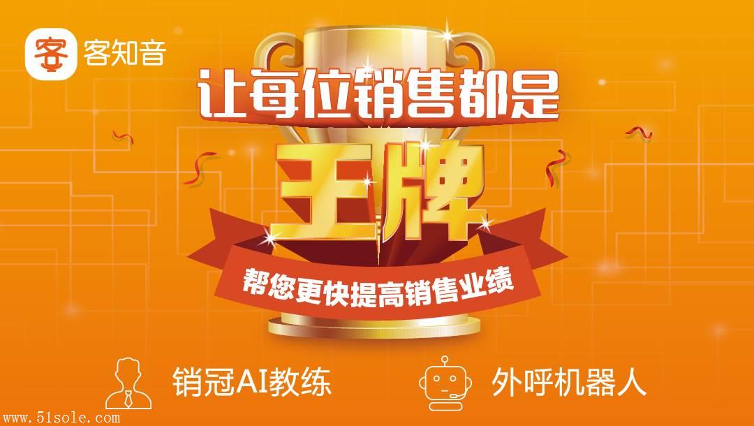 电话机器人生产厂商排名(电话机器人官网)