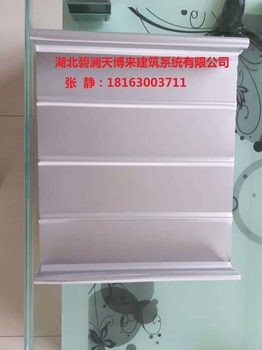 湖北碧澜天铝镁锰BLT50-460 - 建材批发网