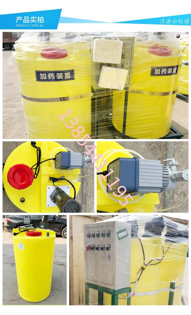 喷淋塔全自动加药设备