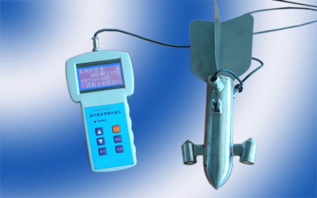 超声波多普勒流速仪by3-lsh10-1a