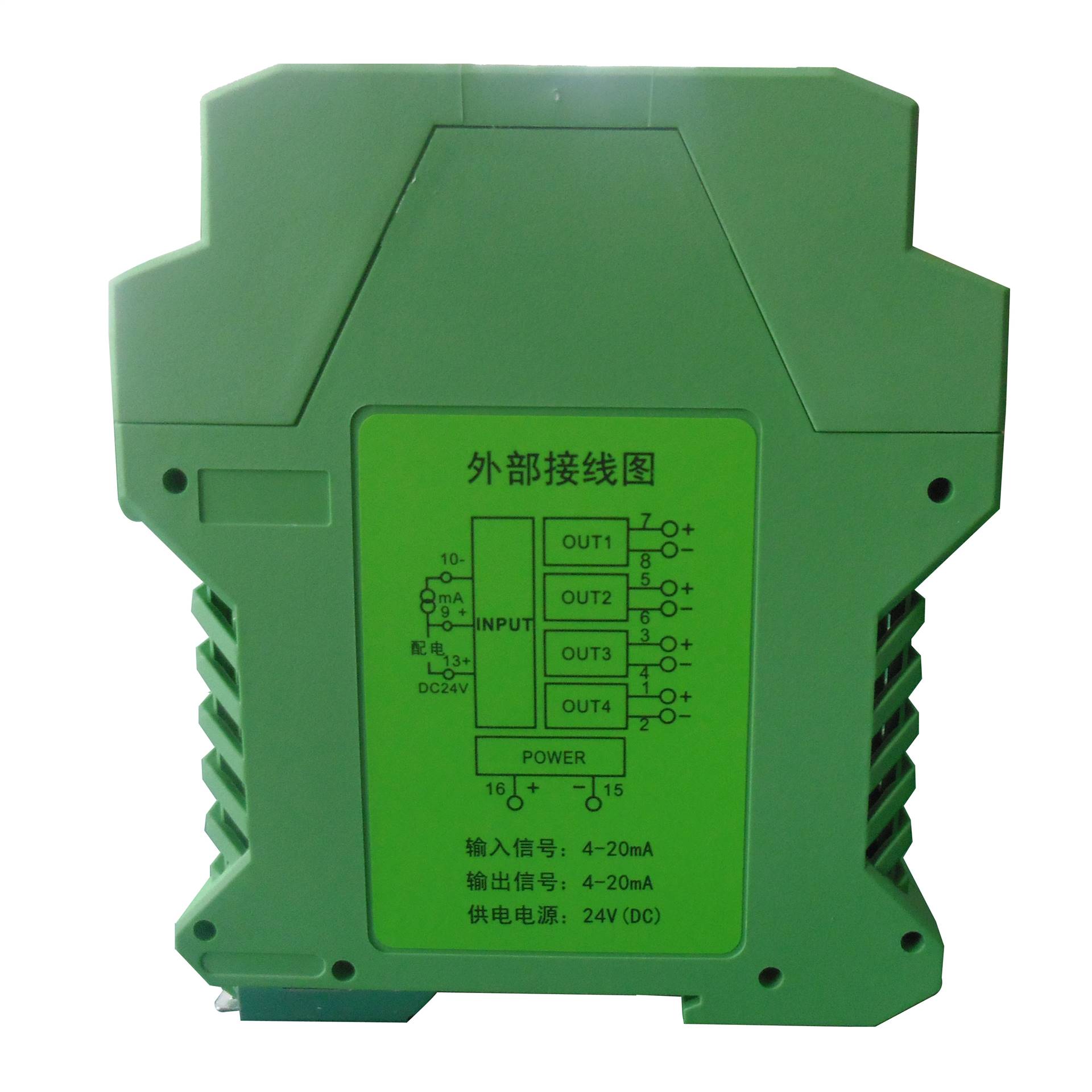 swp8034模拟型信号隔离器一进二出420ma输出