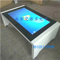 南京43寸电容触摸一体机   A430HM02T  南京触摸茶几厂家  