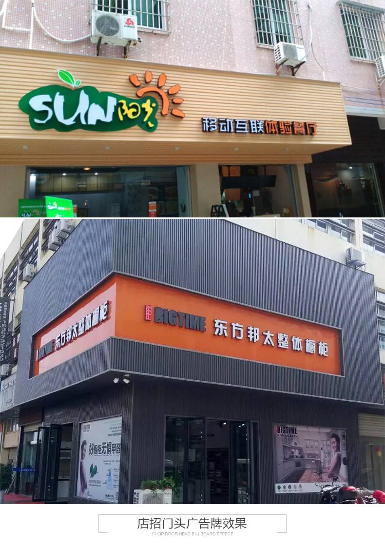 衡水生态木长城板厂家159小长城价格