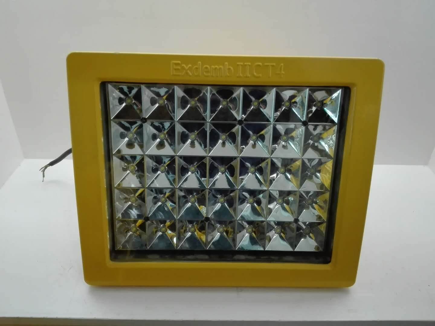 工厂车间led防爆壁灯70w防爆应急照明灯