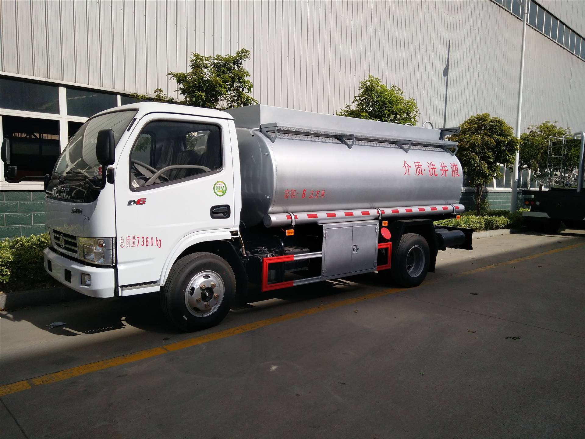 上普货东风5吨罐式车