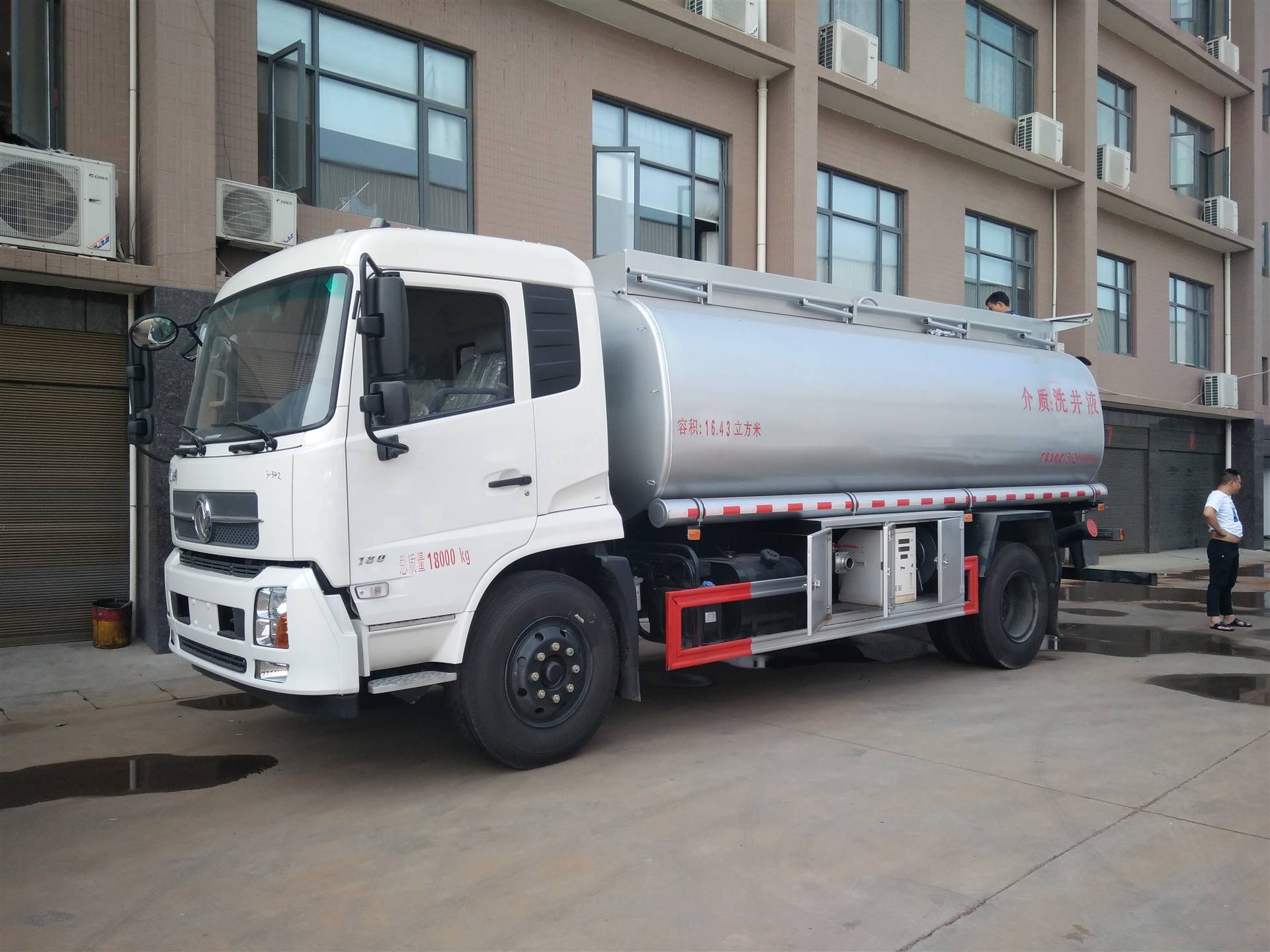 天锦15吨洗井液罐式车报价图片_高清图-厦工楚胜(湖北)专用汽车制造有