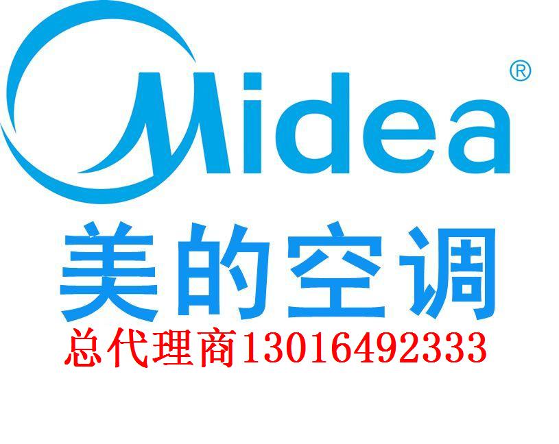 3,58800湖北美的空调总代理商 武汉大金中央空调