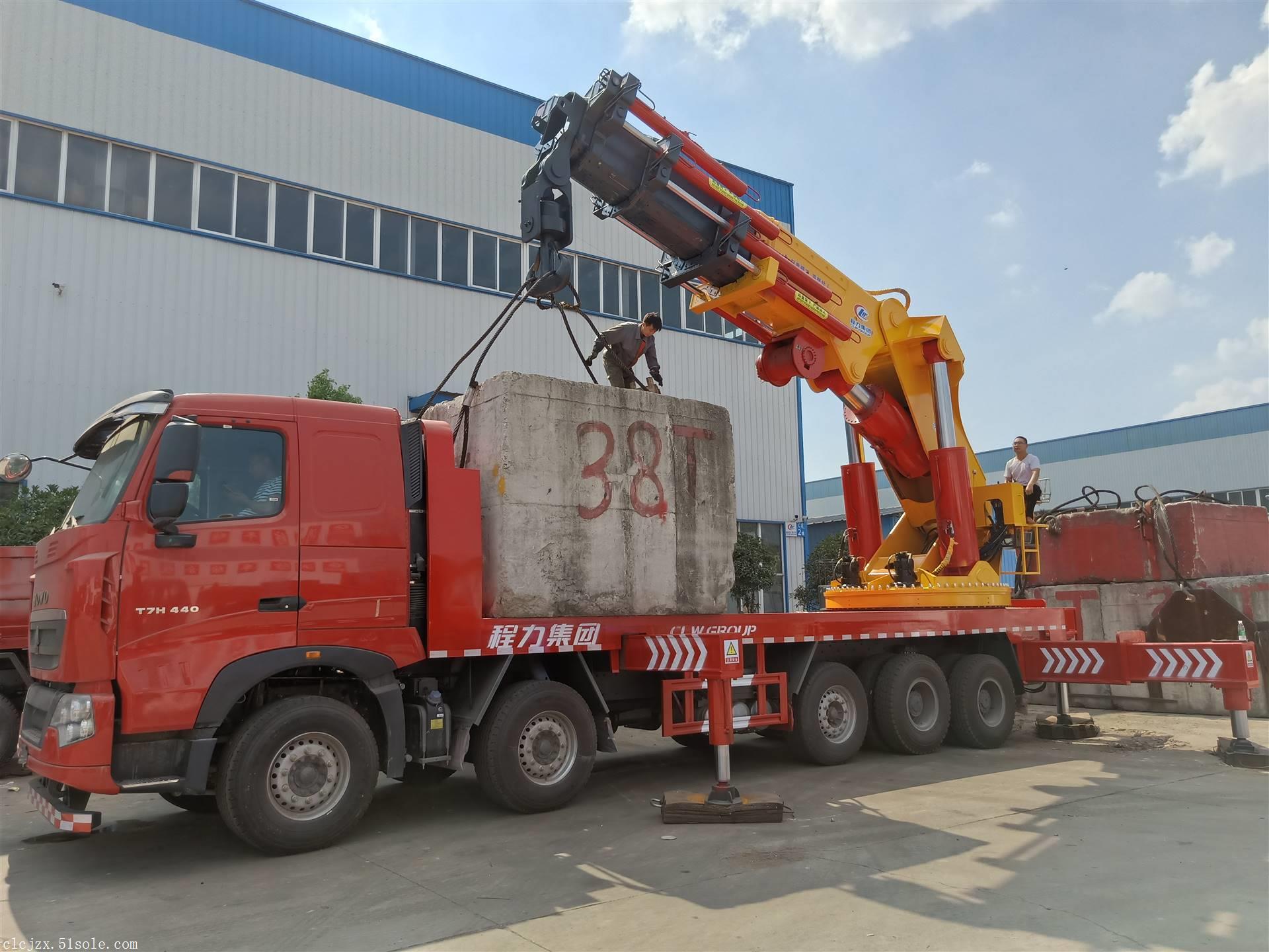 程力专用汽车股份有限公司