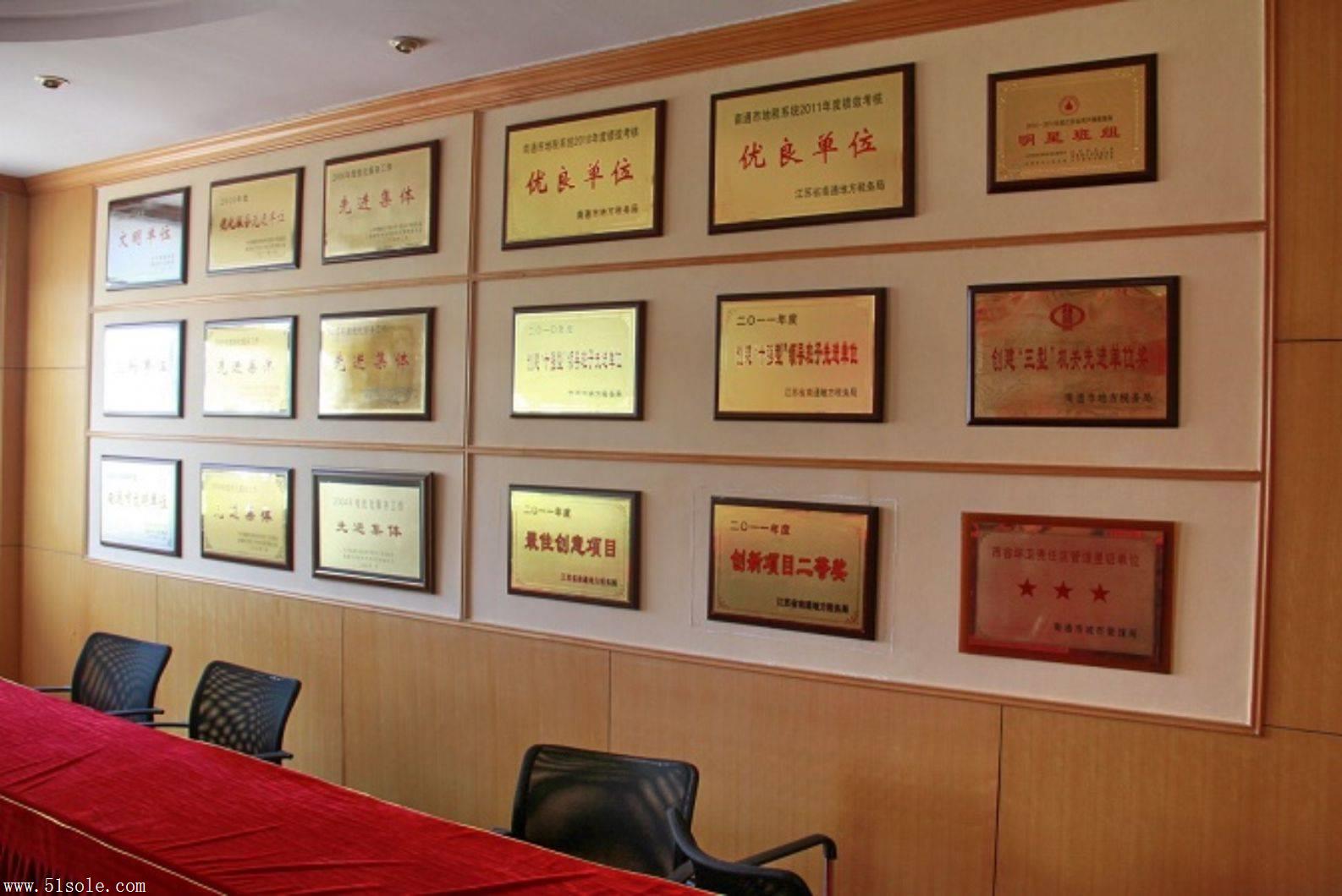 商国互联首页 企业动态 正文    一,企业申请荣誉证书的好处:      1.