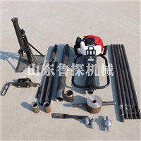 鲁探QTZ-1高频震动式取土钻机 手持式土壤勘探钻机