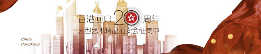古玩艺术31 古玩艺术31
