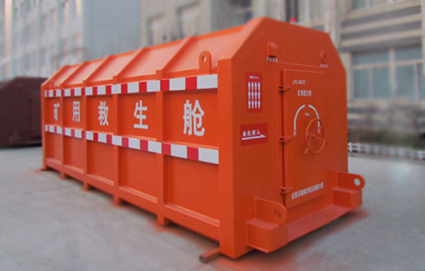 kjyf-96/8可移动式救生舱