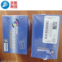 800015-440cn彩色带p330i800015-440cn色带Zebrap330i证卡打印机