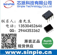 60V-48V-36V降5V 3.3V/800mA网络设备主控供电芯片