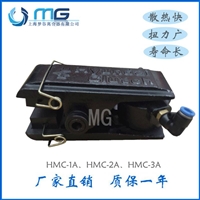 梦谷HMC-3A气动夹紧式制动器小体积成型机刹车