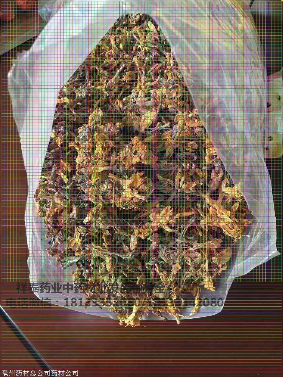 中药闹羊花价格低