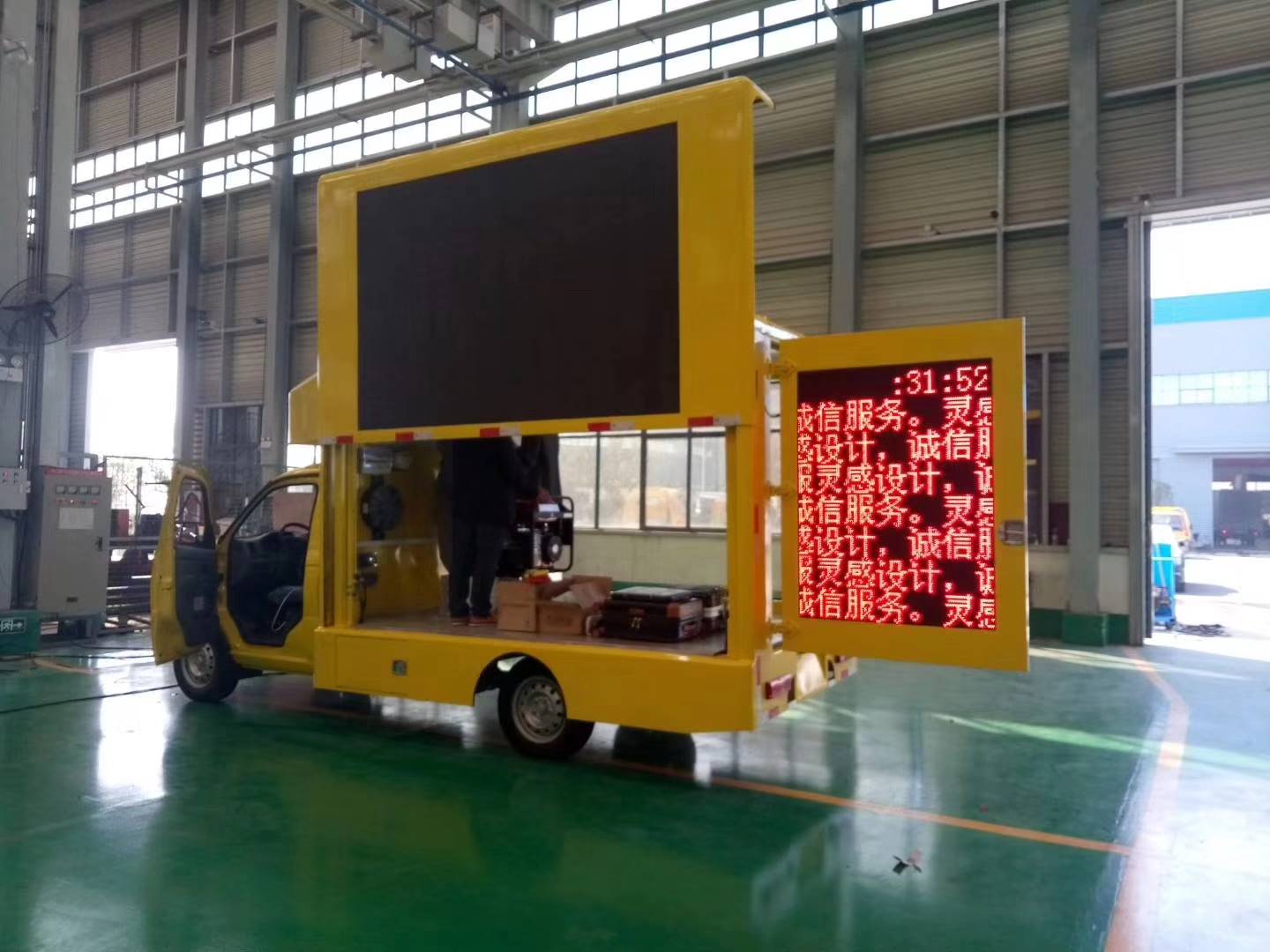 小型led广告宣传车