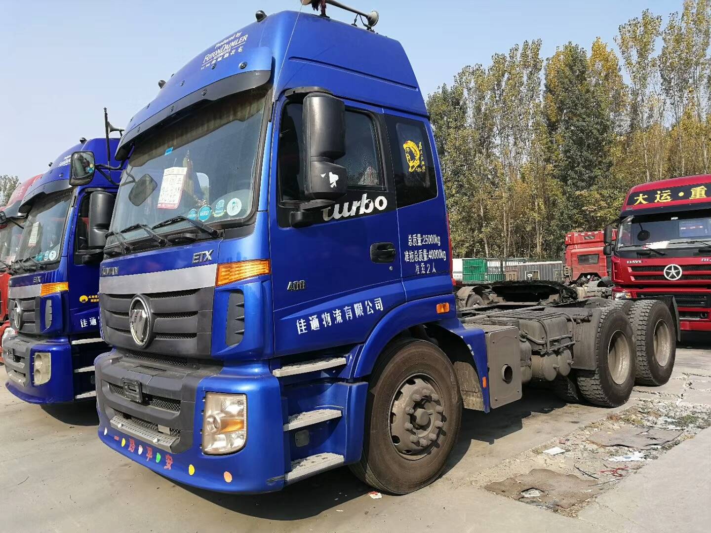 欧曼etx半挂牵引车