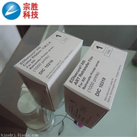 MaticaXID8600证卡打印机色带 DIC10216彩色带玛迪卡 DIC10319转