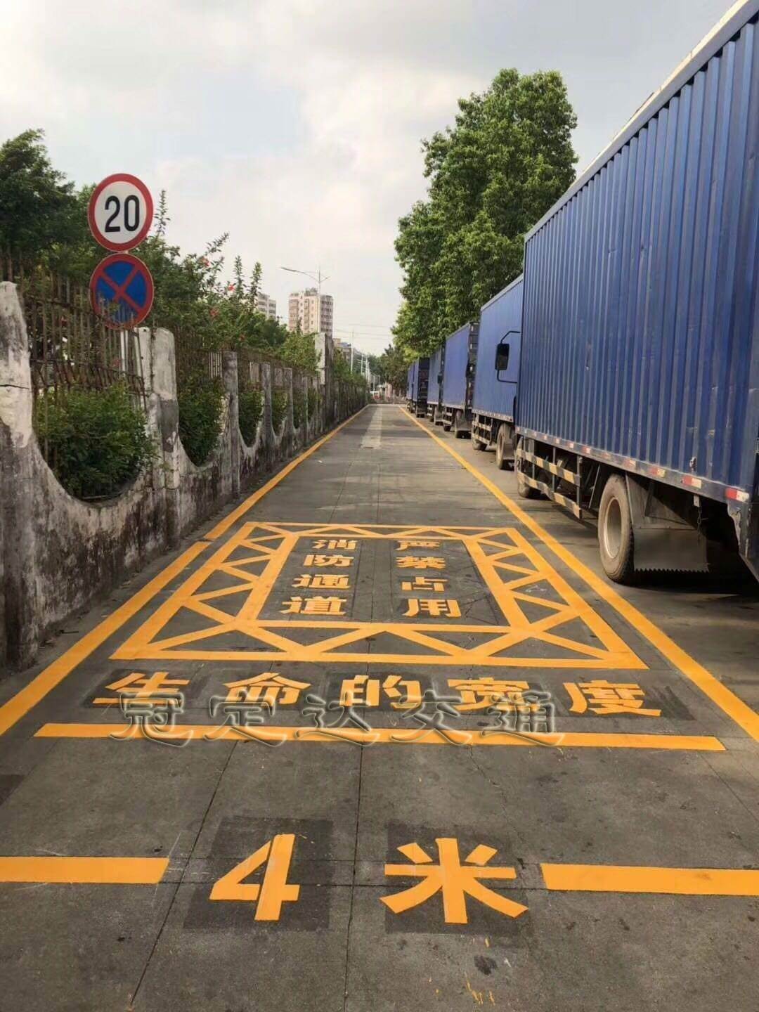 清远热熔划线,工厂道路划线,车位划线,热熔画线,停车场划线