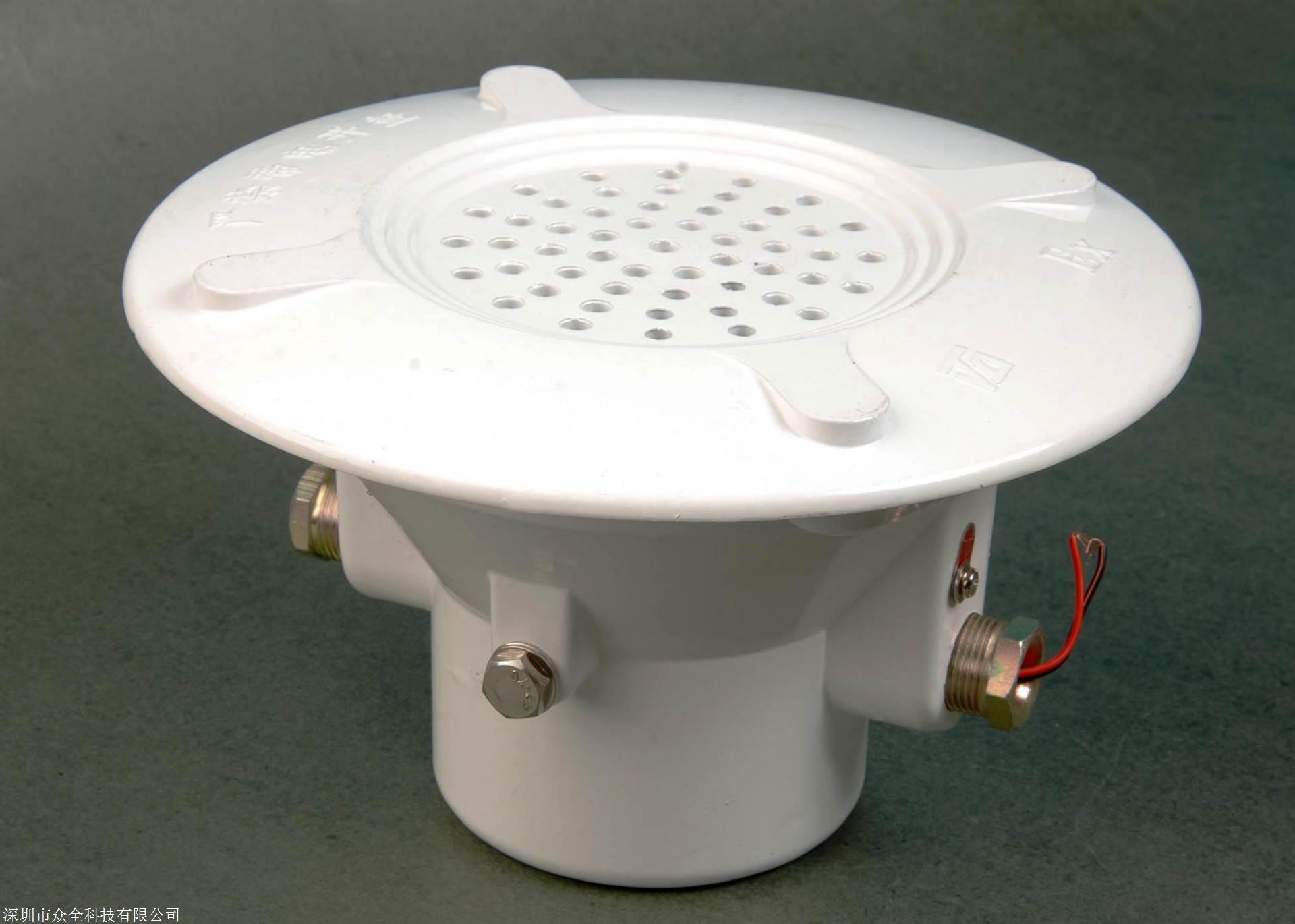 防爆广播喇叭扬声器防爆音箱