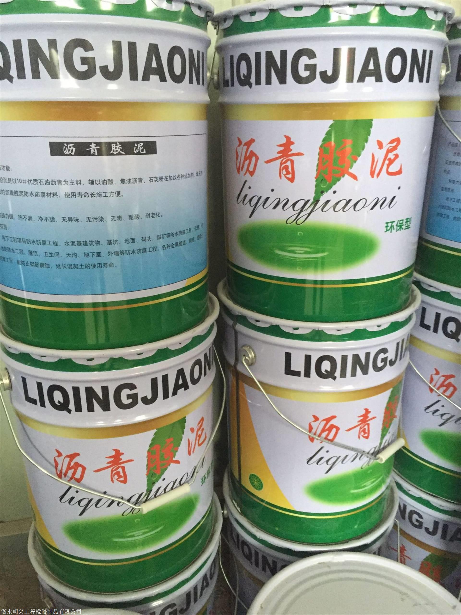 沥青防水油膏厂家