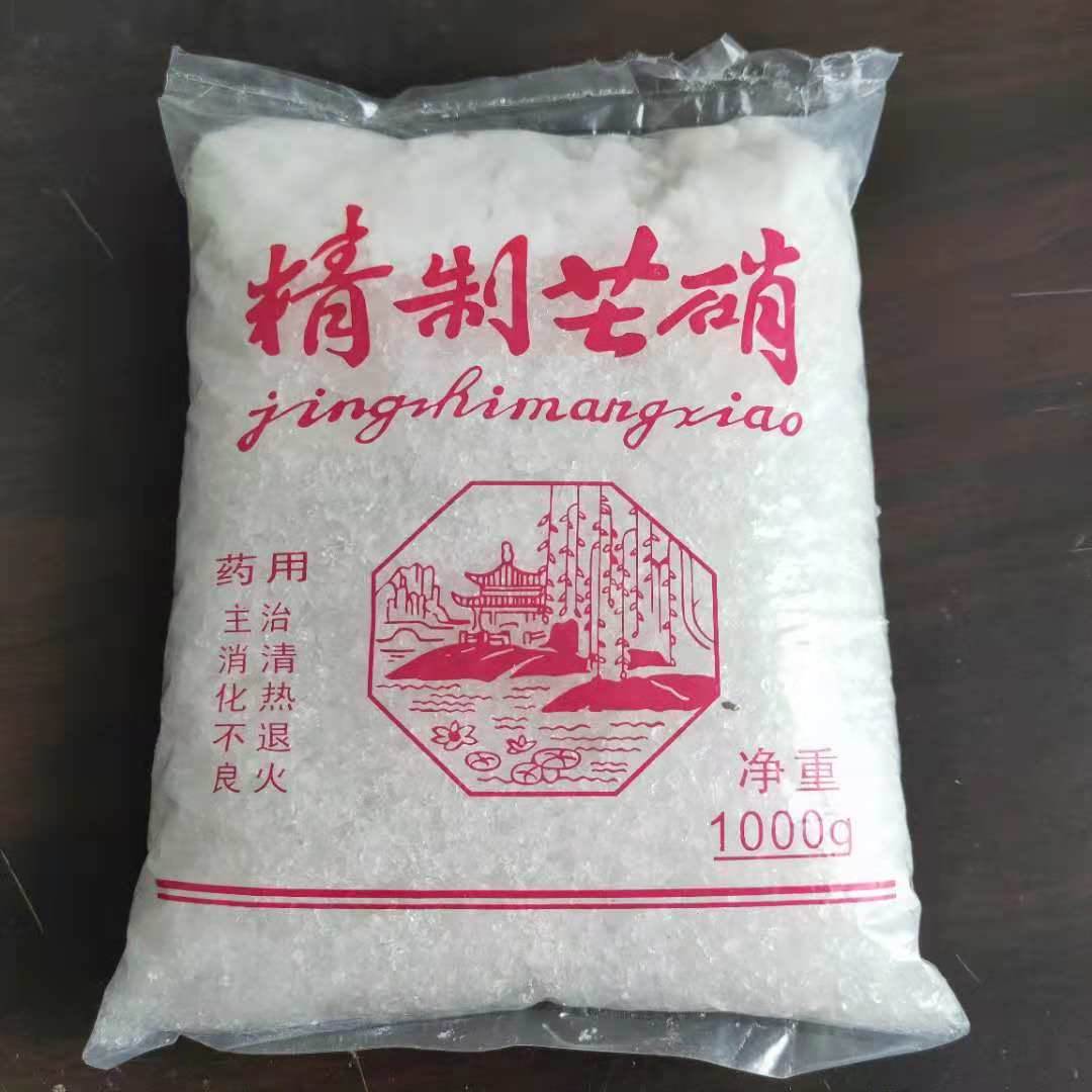 芒硝粉芒硝结晶体速溶粉长期101201