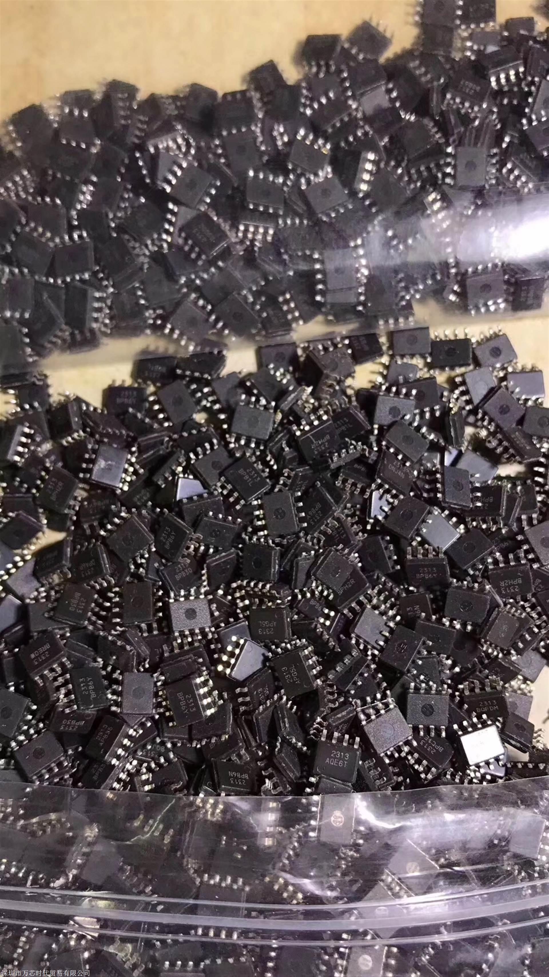 诚信回收退港电子料厂家