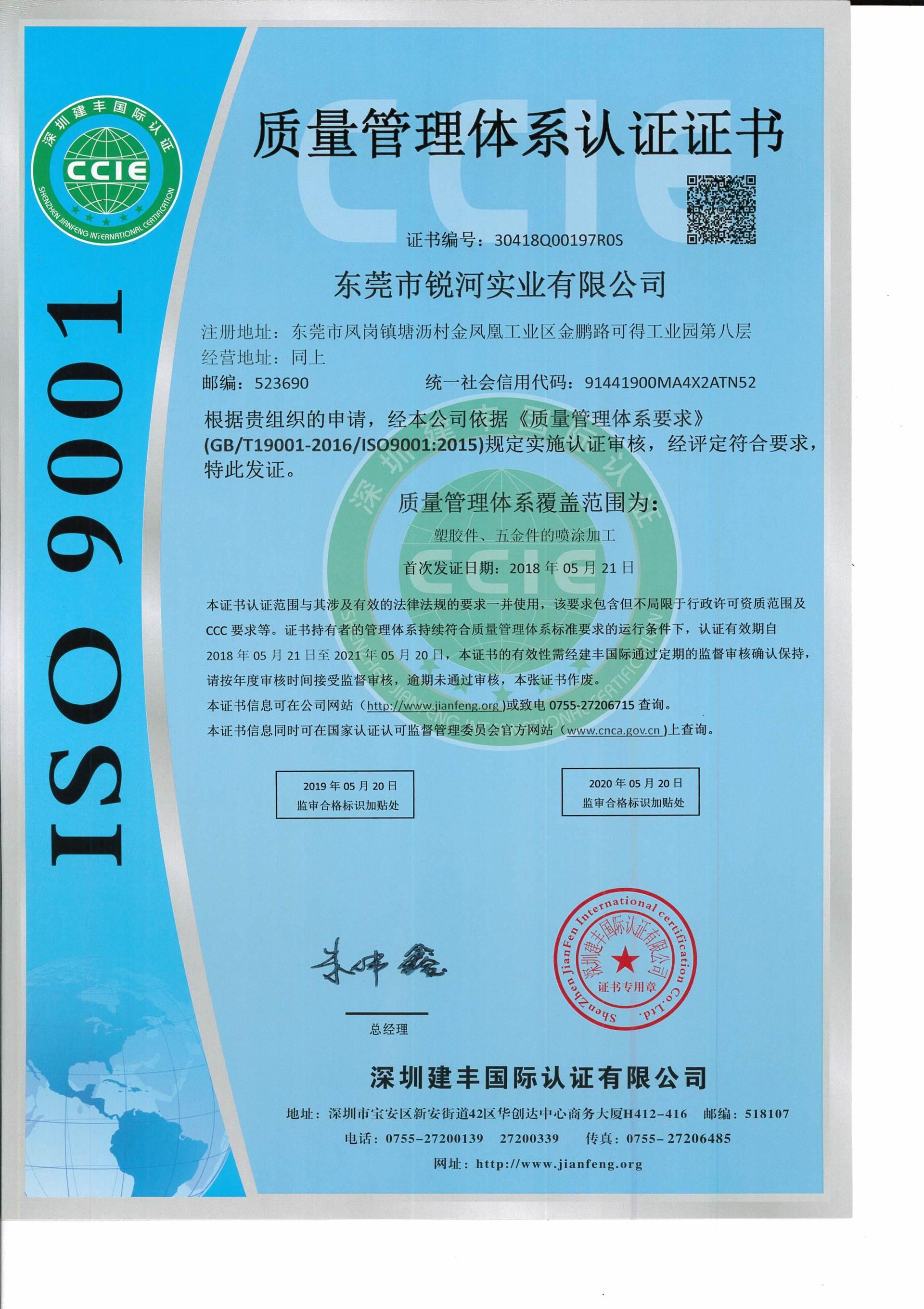 亚马逊LED显示屏UL认证