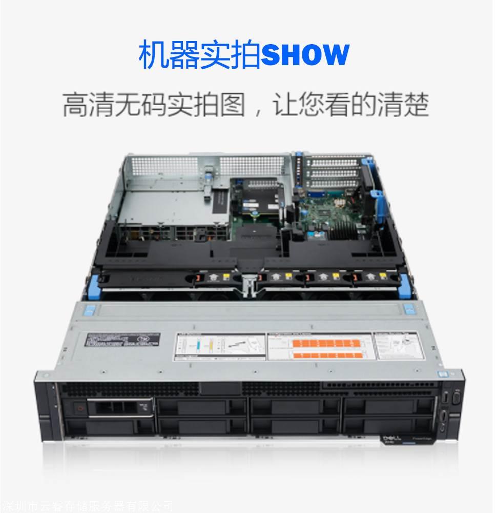 戴尔r5402u机架式服务器深圳dell总代理