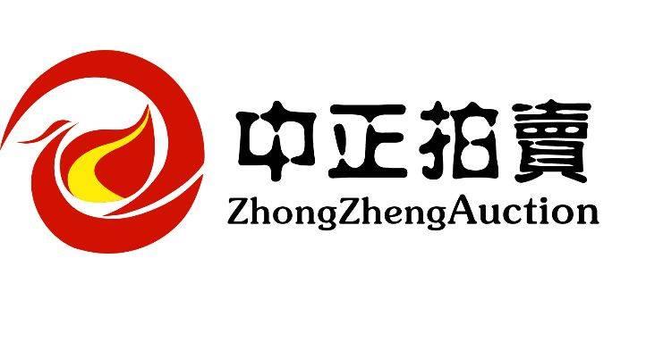 山西中正保险公估公司 中正保险公估总公司